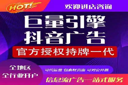 百度信息流广告的创意元素解析