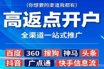 SEM竞价员日常操作流程及效果案例分析